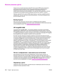 Страница 152