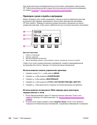 Страница 164