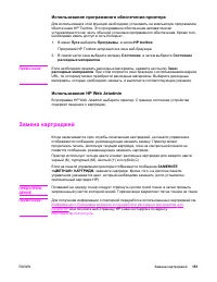 Страница 165