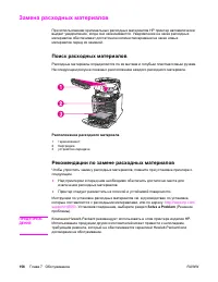 Страница 170