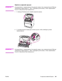 Страница 235
