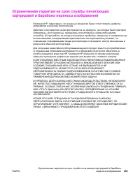 Страница 303