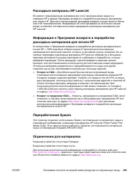 Страница 313