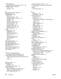 Страница 324