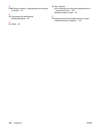 Страница 326
