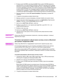 Страница 39