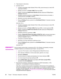 Страница 40