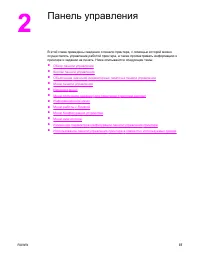 Страница 51