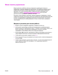 Страница 57