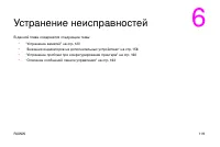 Страница 121
