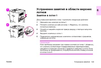 Страница 125