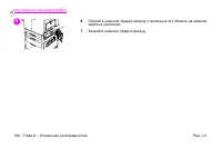 Страница 128