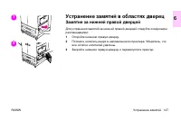 Страница 129