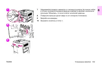 Страница 135