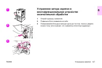 Страница 149