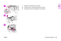 Страница 151
