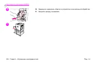 Страница 152