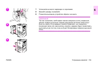 Страница 155