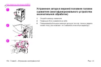 Страница 156