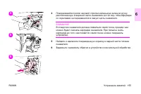 Страница 157