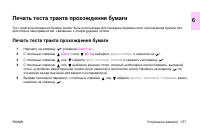 Страница 159