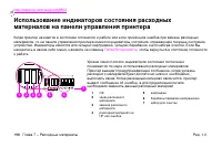 Страница 200