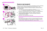 Страница 212