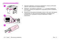 Страница 214
