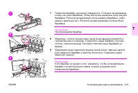 Страница 217