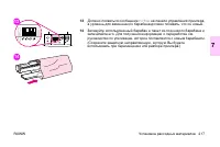 Страница 219