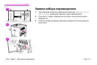 Страница 220