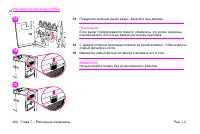 Страница 224
