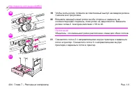 Страница 226