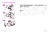 Страница 228