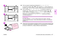 Страница 229