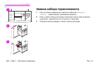 Страница 230