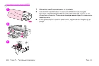 Страница 232