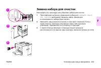Страница 235