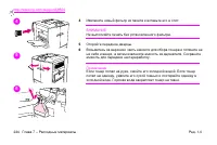 Страница 236