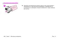 Страница 240