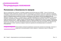 Страница 262