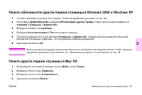Страница 39