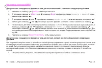 Страница 58