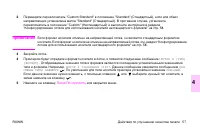 Страница 59