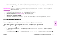 Страница 69