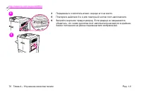 Страница 72