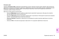 Страница 95