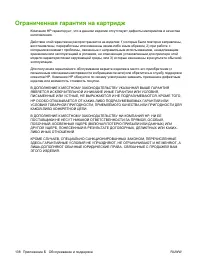 Страница 148