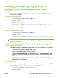 Страница 41