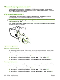 Страница 50